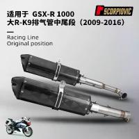 ราคา Motorcycle exhaust pipe modification GSXR1000 Big R K9 stainless steel mid-section and tail-section silencer 2009-2016 (1734323887053440710)