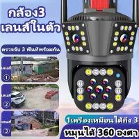ราคา FNKvision กล้องวงจรปิด 3 หน้าจอ 6K Monitor กล้องวงจรปิดกันน้ำกลางแจ้ง การติดตามมือถือพูดคุยสองทางสี Night Vision กันน้ำ จุ่ม travel kit ฟิล์ม โพลารอยด์ ม้วนฟิล์ม รูปภาพ เมมโม (1733077137231939419)