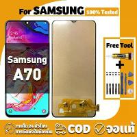 ราคา Screen Compatible with Samsung A70 Touch Screen + Touch Screen Replacement Parts LCD Display for Samsung Galaxy A70, A705F Free Repair Tool Kit Screwdriver and Glue (1733717865796830855)
