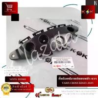 ราคา กิ๊บล็อคปลายกันชนหน้า YARIS CROSS ปี2023-2025 ขวา #52535-BZ060 ซ้าย #52536-BZ060 (1733968605517808644)