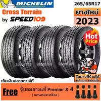 ราคา MICHELIN ยางรถยนต์ ขอบ 17 ขนาด 265/65R17 รุ่น Cross Terrain - 4 เส้น (ปี 2023) (1730230829639632990)
