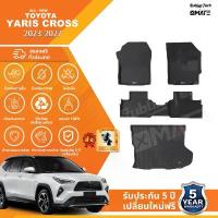 ราคา ขาย 【หนาพิเศษ】พรมปูพื้นรถยนต์ Toyota Yaris Cross 2023-โฉมปัจจุบัน 3D พรมรถ XPE+TPE กันลื่นทนต่อการสึกหรอ อะไหล่รถยนต์ (1733117300915209370)