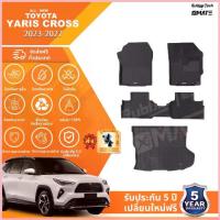 ราคา 【หนาพิเศษ】พรมปูพื้นรถยนต์ Toyota Yaris Cross 2023-โฉมปัจจุบัน 3D พรมรถ XPE+TPE กันลื่นทนต่อการสึกหรอ อะไหล่รถยนต์ สวัสดิการสด (1733142107778549249)
