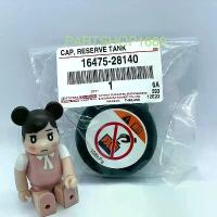 ราคา ฝาปิดกระป๋องพักน้ำ แท้เบิกศูนย์ VIGO PRIUS CAMRY ALTIS REVO CROSS (1733102660762437528)