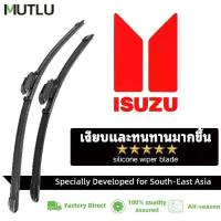 ราคา ♔MUTLU ใบปัดน้ำฝน 1คู่ สําหรับ ISUZU หลายรุ่น MU-7/DMAX VCROSS/ MU-X/VERTEX/V-CROSS/TROOPER /FASTER/ELF/TFR54 Wiper Blade ไอซูซุที่ปัดน้ำฝน ที่ปัดน้ำฝนด้านหน้า 1 คู่☀ 【คนไทยแนะนำ!】 (173441226957911024