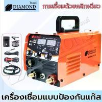 ราคา Diamond ตู้เชื่อม MIG ตู้เชื่อมไฟฟ้า 3 ระบบ รุ่น MIG/MMA/TIG-999 เครื่องเชื่อม รุ่นไม่ใช้แก๊ส CO2 อุปกรณ์ครบชุด (1733019053984941471)
