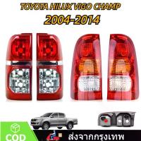ราคา เสื้อไฟท้าย ไฟท้าย VIGO 2004-2014 โตโยต้า วีโก้ แชมป์ TOYOTA HILUX VIGO CHAMP วีโก้ แชม ตราเพชร ไดมอนด์ Diamond (1733851106942420930)