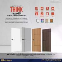 ราคา ประตูUPVC.THINK รุ่นUT06 ผิวPaint สีพ่น ประตูภายใน ใช้ห้องน้ำ ครัว ห้องนอน ติดตั้งบานเลื่อนได้ (1734342197743224161)