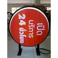 ราคา Round Acrylic Blister LED Light Box กล่องไฟ อะคริลิค ทรงกลม ตู้ไฟวงกลม ป้ายกล่องไฟโฆษณาหน้าร้านตู้ไฟสำเร็จรูป (1732944830644127420)