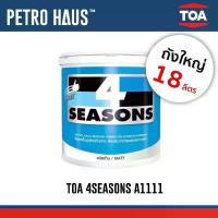 ราคา TOA 4Seasons Ceiling Paint – สีทาฝ้า A7000/A8000 – ด้าน – 18 ลิตร – สำหรับฝ้าเพดานภายใน (1733633965163840939)