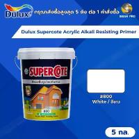 ราคา Dulux Supercote Acrylic Alkali Resisting Primer ดูลักซ์ ซูเปอร์โคท สีรองพื้นปูนใหม่ # 800 สีขาว ขนาด 5 กล. (1733371191051519019)