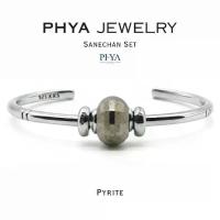ราคา PHYA Sanechan Bangle Set - Pyrite : กำไลเงินแท้เซ็ตเสน่ห์จันทน์หินไพไรต์ (1733541693479159231)