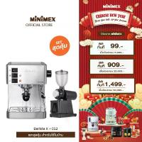 ราคา [SET สุดคุ้ม] MiniMex เครื่องชงกาแฟสด รุ่น Barista X พร้อม เครื่องบดเมล็ดกาแฟ รุ่น CG2 (รับประกัน 1 ปี) (1734127713859503584)