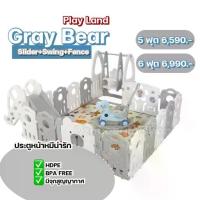 ราคา คอกกั้นเด็ก COMBO SET คอกกั้นเด็กพร้อมของเล่นชุดใหญ่ คอกกั้นเด็ก สไตล์เดอร์เด็ก ชิงช้า คอกกั้นเด็กสไตล์เกาหลี BPA FREE 3.5/5/6 ฟุต ขยายตามต้องการ (1729568481440795249)