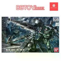 ราคา ⭕พร้อมส่ง⭕ HG 1/144 ZAKU II+BIG GUN SET [GUNDAM THUNDERBOLT Ver.] (1734158447531820092)