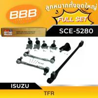 ราคา ลูกหมากทั้งชุด ,ลูกหมากประกอบชุด ,คันส่งประกอบชุด ,BBB SCE-5280 (FULL SET) ISUZU TFR 2WD (1733607573888926748)