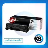 ราคา COD85A ตลับหมึกโทนเนอร์ สีดำ ตลับหมึกพิมพ์ ของแท้ Black Original Toner Cartridge รับประกัน 5 ปีTikTok (1733452339450185568)