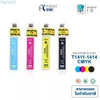 ราคา Pipi5467 จัดส่งฟรี กทม Fast Ink ตลับหมึกเทียบ Epson 141 (T141190-T141490) BKCMY ชุด 4 สี สำหรับ Epson ME32/ 320/ 340 (1732832289663321209)