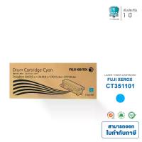ราคา Fuji Xerox 315 (CT351101) ดรัมแท้ สีฟ้า Original Drum Cartridge Cyan colorใช้สำหรับปริ้นเตอร์ Fuji Xerox DocuPrint CP315dw/CM315z (1733473891376661535)