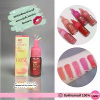 ราคา ของแท้>>ส่งด่วน สีใหม่ Peripera Ink Airy Velvet Tint 4g ขนตา 12 ราศี (1734177371986888162)