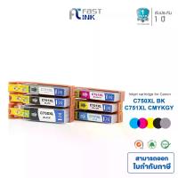 ราคา Fast Ink หมึกเทียบเท่า Canon PGI-750/CLI-751 สำหรับปริ้นเตอร์รุ่น Canon รุ่น IX6770,IX6870,IP8770,IP7270,MG5570,MG5470,MG6470,MG6370,MG7170 (1733570079839650847)