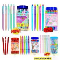ราคา พร้อมส่งจากไทย 50 Pens Very Smooth Writing. Maples Blue/Red Ink Model Mp311 Mp311A Mp339 Mp875 Mp334 (1732954135883515305)