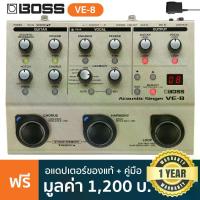 ราคา Boss® VE-8 เอฟเฟคร้อง / เอฟเฟคกีตาร์ 2in1 มีเอฟเฟค 50 แบบ อัดลูปได้ 80 วิ มีไฟ Phantom ต่อ USB ได้ + แถมฟรีอแดปเตอร์ & คู่มือ ** ประกันศูนย์ 1 ปี ** (1734444115732563231)