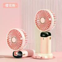 ราคา พัดลมมือถือแบบชาร์จ USB รุ่นใหม่, พัดลมตั้งโต๊ะสำนักงาน, พัดลมพกพาแบบชาร์จไฟได้ (1734425919610521105)