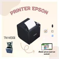 ราคา เครื่องพิมพ์ใบเสร็จความร้อน Epson Tm--m30ii (USB+LAN+BLUTOOTH) (1729744257001097806)