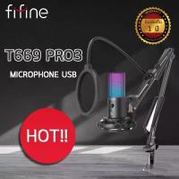 ราคา Fifine T669 PRO3 USB Microphone With Arm Boom ชุดไมโครโฟนคอนเดนเซอร์พร้อมแขนจับไมค์ (รับประกันสินค้า 1 ปี) (1734273038509769761)