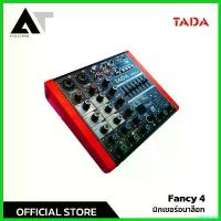 ราคา priapushop แบบพกพา Tada Fancy 4 มิกเซอร์อนาล็อก 4 ช่อง Mixer Analog มิกเซอร์ Bluetooth USB สำหรับเปิดเพลง AT Prosound (1730632337342106243)