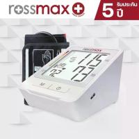ราคา Rossmax เครื่องวัดความดันโลหิตอัตโนมัติ รุ่น Z1 Blood Pressure Mornitor with USB-C (1734402081970292385)