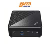 ราคา MSI CUBI N (ADL-043TH) Intel Processor N200 Intel UHD Graphics MINI PC(มินิพีซี) By Speed Computer (1731094103456712904)