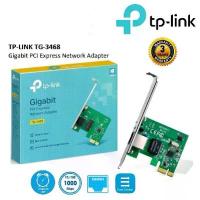 ราคา [จัดส่งทันที] LAN CARD (การ์ดแลน) TP-LINK (TG-3468) PCI EXPRESS GIGABIT PORT 10/100/1000 Mbps Warranty LT (1734430588196849648)