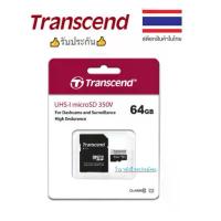 ราคา Transcend ️FLASH SALE️(ราคาพิเศษ) MicroSD Card 64GB : High Endurance(R max 95MB/s / W max 45MB/s) TS64GUSD350V (1733890840857052389)