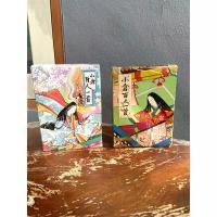 ราคา Vintage Karuta Card Anthentic Japanese ไพ่คารุ่นตะ Karuta การ์ดคำภาษาญี่ปุ่น การ์ดคำกลอนญี่ปุ่น ของแท้ งานเก่าญี่ปุ่น (1734351256101881343)