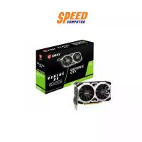ราคา MSI VGA CARD (การ์ดจอ) GEFORCE GTX1650 D6 VENTUS XS V1 (4GB) : By Speed Computer (1729626598815140040)