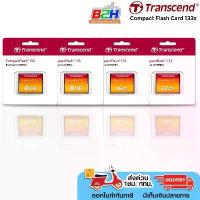 ราคา Transcend Compact Flash Card 133x 4GB / 8GB / 16GB / 32GB (TS1GCF133) (CF CARD)ประกัน5ปี (1733939070026417982)