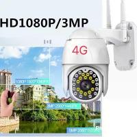 ราคา YOOSEE กล้องวงจรปิด 4G ความละเอียด 3MP ระบบอินฟาเรทไกล 20 เมตร บันทึกภาพ H.265 รองรับ SD Card 128GB ติดตั้งภายในอาคาร ใต้ชายคาได้ (1729439239184484808)