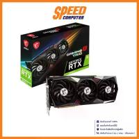 ราคา VGA (การ์ดแสดงผล) MSI GEFORCE RTX 3090 TI GAMING X TRIO 24G - 24GB GDDR6X : By Speed Computer (1729626711483320520)