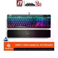 ราคา SteelSeries Apex 7 Mechanical Gaming Keyboard คีบอร์ดเกมมิ่งแมคคานิคอล ไฟ RGB ปุ่ม US (1730403017406974821)