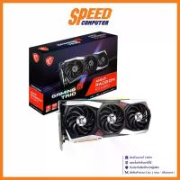 ราคา MSI RADEON RX 6800 GAMING X TRIO 16G - 16GB GDDR6 VGA (การ์ดแสดงผล) : By Speed Computer (1729760186999015624)