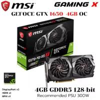 ราคา การ์ดแสดงผล MSI GeForce GTX 1650 Gaming X 4GB GDDR5 (1732787600097641562)