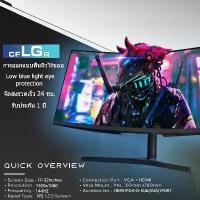 ราคา "จอคอม monitor 24 นิ้วMonitor 24 27 Inches 4K Curved Monitor 180Hz Gaming Monitor 2K165Hz Hd Screen 20-22 Inches Screen 1920 X 1080 (Vga HDMI) 144Hz Led Monitor 1 Year Warranty. (1733886118748652834)