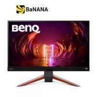 ราคา จอมอนิเตอร์ BENQ MOBIUZ EX2710Q Gaming Monitor (IPS 2K 165Hz SPK AMD FreeSync Premium) by Banana IT (1730679104012847894)
