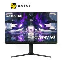 ราคา จอมอนิเตอร์ SAMSUNG Odyssey G3 LS27AG320NEXXT Gaming Monitor (VA 165Hz) by Banana IT (1730021841736600342)