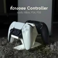 ราคา ที่วางจอย ที่วางคอนโทรลเลอร์ ที่วาง Controller สำหรับ PS4, PS5, Xbox Controller Stand for XBOX PS4 PS5 joycon stand (1732598274365359939)