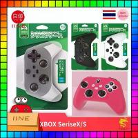 ราคา IINE ซิลิโคนจอย Xbox Series S/X (1733355446268233288)