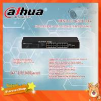 ราคา Dahua PoE Switch 16-Port FE PoE + 1-Port Gigabit Combo PoE Switch รุ่น PFS3117-16ET-135 (1731444160262343523)