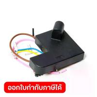 ราคา MAKITA มากีต้า MP631227-7 อะไหล่9227C#38 สวิทซ์ปรับรอบ (9237C) NO.38 SWITCH FOR 9227C Code 631227-7 (1734040844822152236)